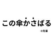 836308615