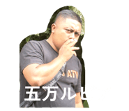 836309548