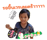 836309582