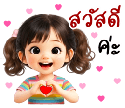 เดลซี่ หรรษา ส่งความสุข สดใส Funny Vibes รูปที่ 1