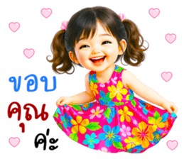เดลซี่ หรรษา ส่งความสุข สดใส Funny Vibes รูปที่ 2