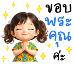 เดลซี่ หรรษา ส่งความสุข สดใส Funny Vibes รูปที่ 3