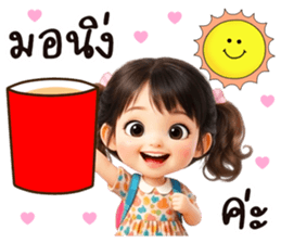 เดลซี่ หรรษา ส่งความสุข สดใส Funny Vibes รูปที่ 5