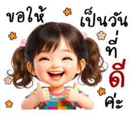 เดลซี่ หรรษา ส่งความสุข สดใส Funny Vibes รูปที่ 6