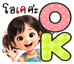 เดลซี่ หรรษา ส่งความสุข สดใส Funny Vibes รูปที่ 7