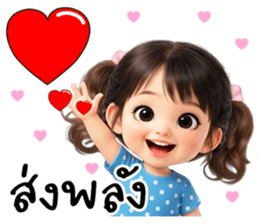 เดลซี่ หรรษา ส่งความสุข สดใส Funny Vibes รูปที่ 9