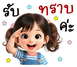 เดลซี่ หรรษา ส่งความสุข สดใส Funny Vibes รูปที่ 13