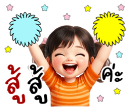 เดลซี่ หรรษา ส่งความสุข สดใส Funny Vibes รูปที่ 17