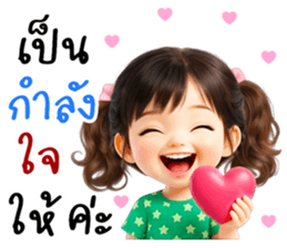 เดลซี่ หรรษา ส่งความสุข สดใส Funny Vibes รูปที่ 18