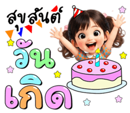 เดลซี่ หรรษา ส่งความสุข สดใส Funny Vibes รูปที่ 21