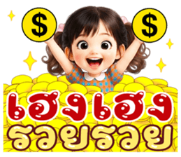 เดลซี่ หรรษา ส่งความสุข สดใส Funny Vibes รูปที่ 22