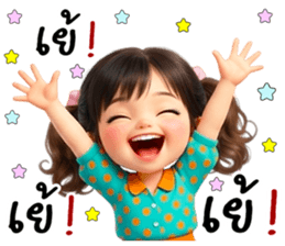 เดลซี่ หรรษา ส่งความสุข สดใส Funny Vibes รูปที่ 25