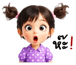 เดลซี่ หรรษา ส่งความสุข สดใส Funny Vibes รูปที่ 28