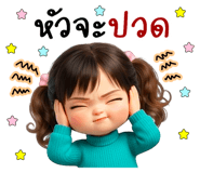 836311365