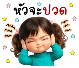 เดลซี่ หรรษา ส่งความสุข สดใส Funny Vibes รูปที่ 29