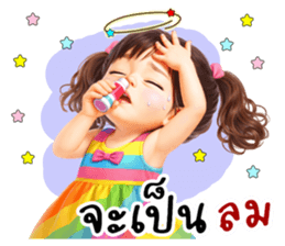 เดลซี่ หรรษา ส่งความสุข สดใส Funny Vibes รูปที่ 32