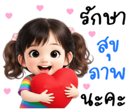 เดลซี่ หรรษา ส่งความสุข สดใส Funny Vibes รูปที่ 38