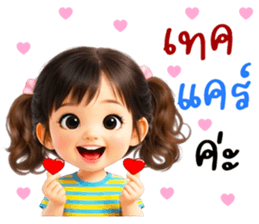 เดลซี่ หรรษา ส่งความสุข สดใส Funny Vibes รูปที่ 39