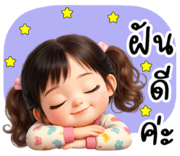 เดลซี่ หรรษา ส่งความสุข สดใส Funny Vibes รูปที่ 40