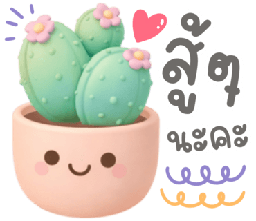 ลายที่ 15