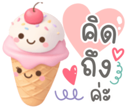 พาสเทลน่ารัก ❤️❤️ V.48 รูปที่ 20