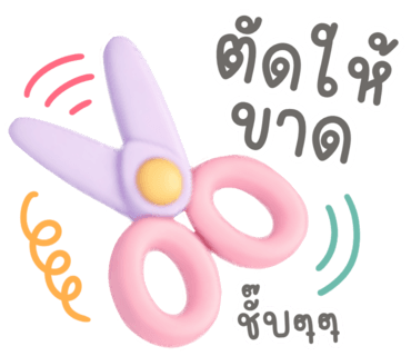 ลายที่ 27