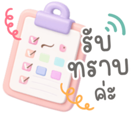 พาสเทลน่ารัก ❤️❤️ V.48 รูปที่ 32