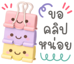 พาสเทลน่ารัก ❤️❤️ V.48 รูปที่ 34