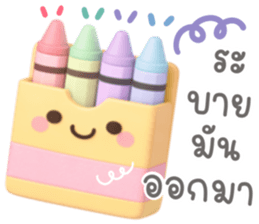 พาสเทลน่ารัก ❤️❤️ V.48 รูปที่ 35
