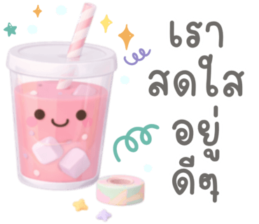 ลายที่ 36