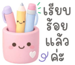 พาสเทลน่ารัก ❤️❤️ V.48 รูปที่ 37