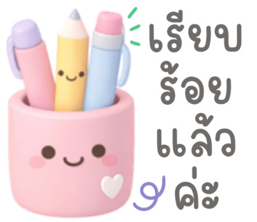 ลายที่ 37