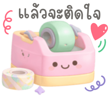 ลายที่ 38