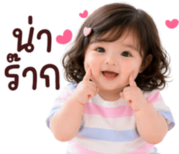 ❤️ตุ้ยนุ้ยน่ารักพาสเทล18❤️ รูปที่ 15
