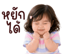 ❤️ตุ้ยนุ้ยน่ารักพาสเทล18❤️ รูปที่ 16