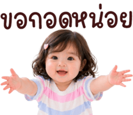 ❤️ตุ้ยนุ้ยน่ารักพาสเทล18❤️ รูปที่ 20