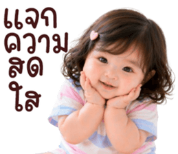❤️ตุ้ยนุ้ยน่ารักพาสเทล18❤️ รูปที่ 23