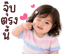 ❤️ตุ้ยนุ้ยน่ารักพาสเทล18❤️ รูปที่ 31