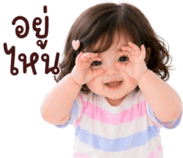 ❤️ตุ้ยนุ้ยน่ารักพาสเทล18❤️ รูปที่ 32