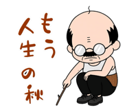 836318480