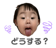 836319868