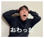 836322027