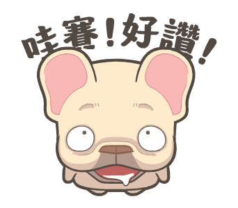 French Bulldog PIGU Animated Stickers 45 รูปที่ 1