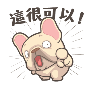 French Bulldog PIGU Animated Stickers 45 รูปที่ 2