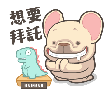 French Bulldog PIGU Animated Stickers 45 รูปที่ 3