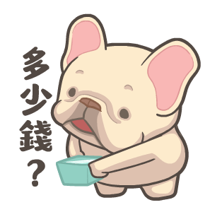 French Bulldog PIGU Animated Stickers 45 รูปที่ 5