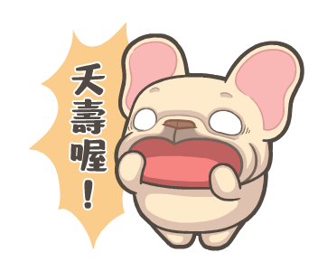 French Bulldog PIGU Animated Stickers 45 รูปที่ 6