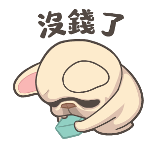 French Bulldog PIGU Animated Stickers 45 รูปที่ 7