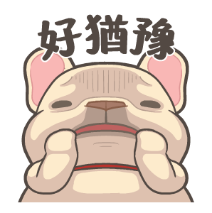 French Bulldog PIGU Animated Stickers 45 รูปที่ 11