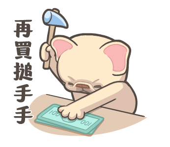French Bulldog PIGU Animated Stickers 45 รูปที่ 12